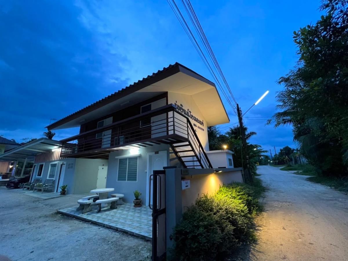 Rung Inn Homestay Ранонг Экстерьер фото